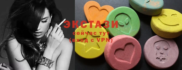 MDMA Premium VHQ Бронницы