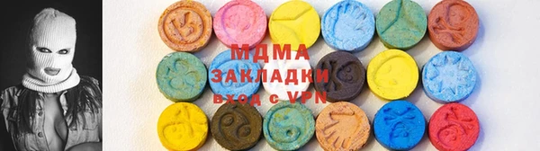 MDMA Premium VHQ Бронницы