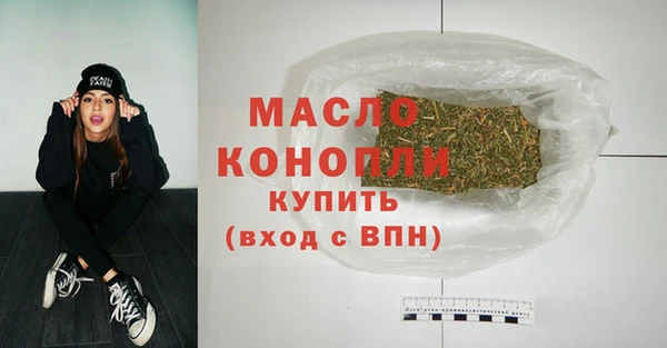 MDMA Premium VHQ Бронницы