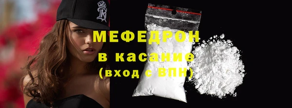 MDMA Premium VHQ Бронницы