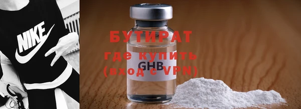 MDMA Premium VHQ Бронницы