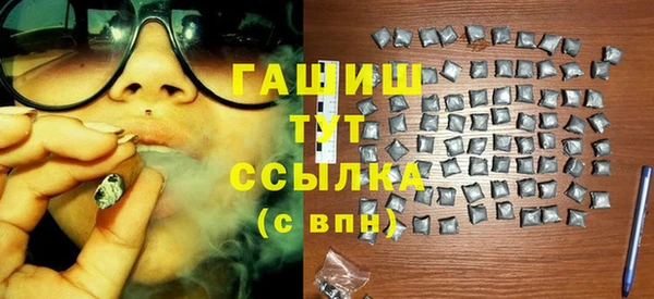 MDMA Premium VHQ Бронницы