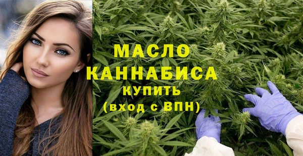 ECSTASY Бугульма