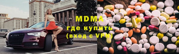 ECSTASY Бугульма