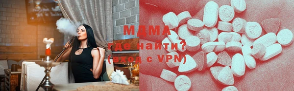 ECSTASY Бугульма