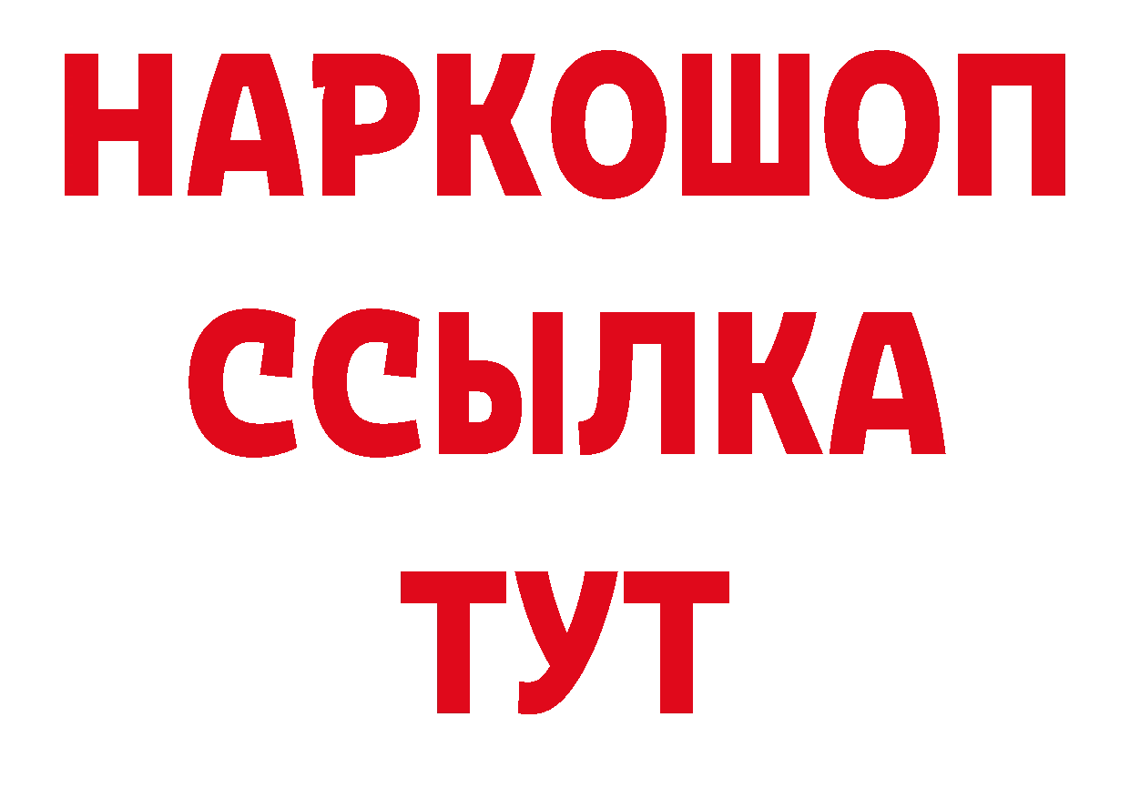 ЭКСТАЗИ 280мг как зайти площадка hydra Белозерск