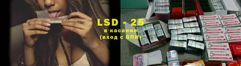 LSD-25 экстази кислота  Белозерск 